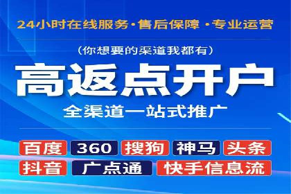 百度推广与内容营销的完美结合